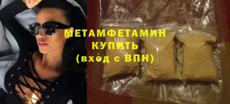 как найти   Шарыпово  МЕТАМФЕТАМИН мет 